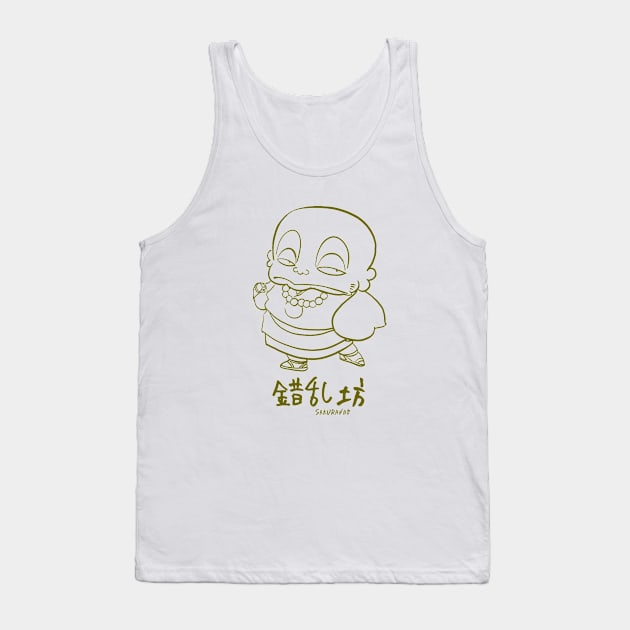 "Sakuranbo" Urusei Yatsura  - LAMU' Tank Top by SALENTOmadness